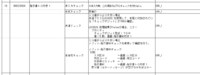 clipboard-202503171522-malx4.png