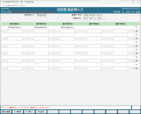 clipboard-202503181557-fh6y8.png