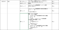 clipboard-202503241142-3r3c7.png
