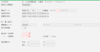 clipboard-202503241231-mv5wb.png