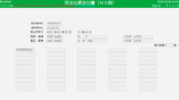 clipboard-202503251625-o18vm.png
