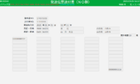 clipboard-202503251657-sdkox.png