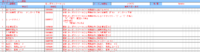 clipboard-202503261415-ityhj.png