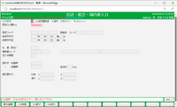 clipboard-202503311330-xtaks.png