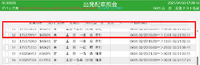 画像２.png