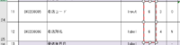 clipboard-202504070959-hwpeg.png