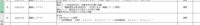 clipboard-202504071001-u45e6.png