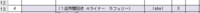 clipboard-202504071003-mtnkc.png