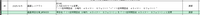 clipboard-202504071931-k6cii.png