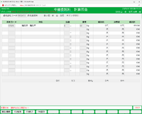 clipboard-202504090844-iokwf.png