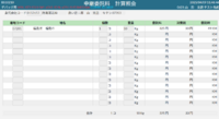 clipboard-202504091147-xclsx.png