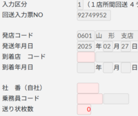 clipboard-202504142044-uqjtb.png