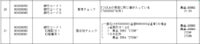 clipboard-202504221621-6nmru.png