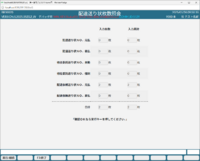 clipboard-202505260958-z6mgx.png