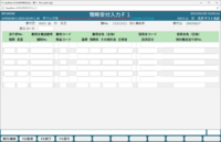 clipboard-202505301046-yzwk4.png
