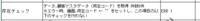 clipboard-202505301011-phz4x.png