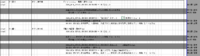 clipboard-202506041527-v2sg7.png