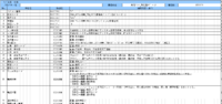 clipboard-202506121027-ab2fh.png