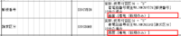 clipboard-202506021731-gkx5h.png