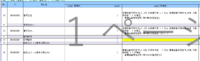 clipboard-202506031517-chwwl.png