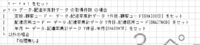 clipboard-202506061517-blqi8.png