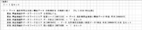 clipboard-202506091116-zpo1e.png