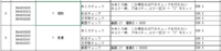 clipboard-202506101349-yqw3t.png