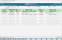 clipboard-202506111423-o1gfn.png