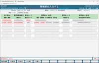 clipboard-202506111432-dxjdw.png