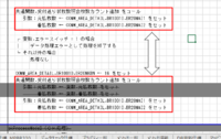 clipboard-202506111700-esfzd.png