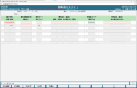 clipboard-202506121819-beesr.png