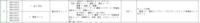 clipboard-202506131443-rnnb1.png