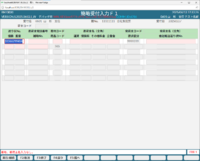 clipboard-202506131713-sm0l0.png