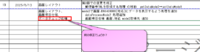 clipboard-202506161534-o0zpv.png