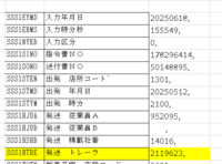 clipboard-202506181618-gkiqn.png