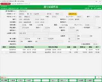 clipboard-202506181619-7aqib.png