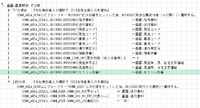 clipboard-202506191111-smmrr.png