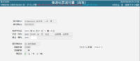 clipboard-202506200919-kmzyw.png