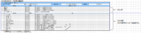 clipboard-202507011026-iez2c.png
