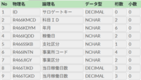 clipboard-202507031140-chxak.png