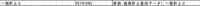 clipboard-202507081541-cqniw.png