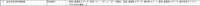 clipboard-202507091138-hjvy1.png