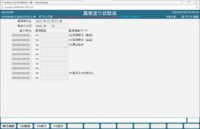 clipboard-202507301030-lnfln.png
