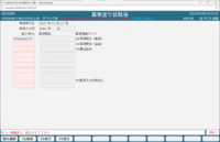 clipboard-202507301052-cip64.png