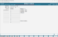 clipboard-202507301710-jybt9.png