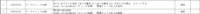 clipboard-202508201921-kw9ch.png