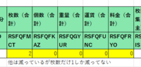 clipboard-202508211105-avrug.png