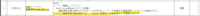 clipboard-202509021504-rdss7.png