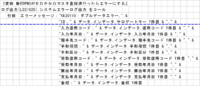 clipboard-202509251700-nesdw.png
