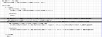 clipboard-202510091018-dz1iv.png